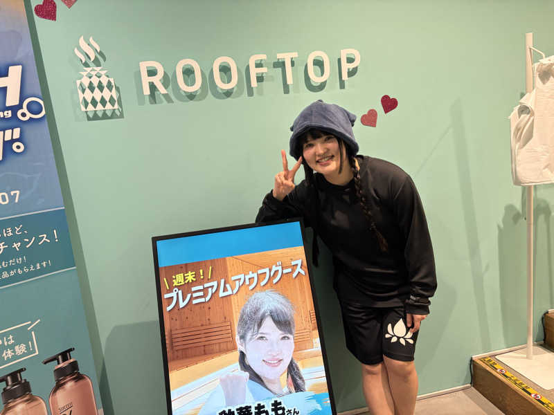 そうやんさんのROOFTOP(ルーフトップ)のサ活写真