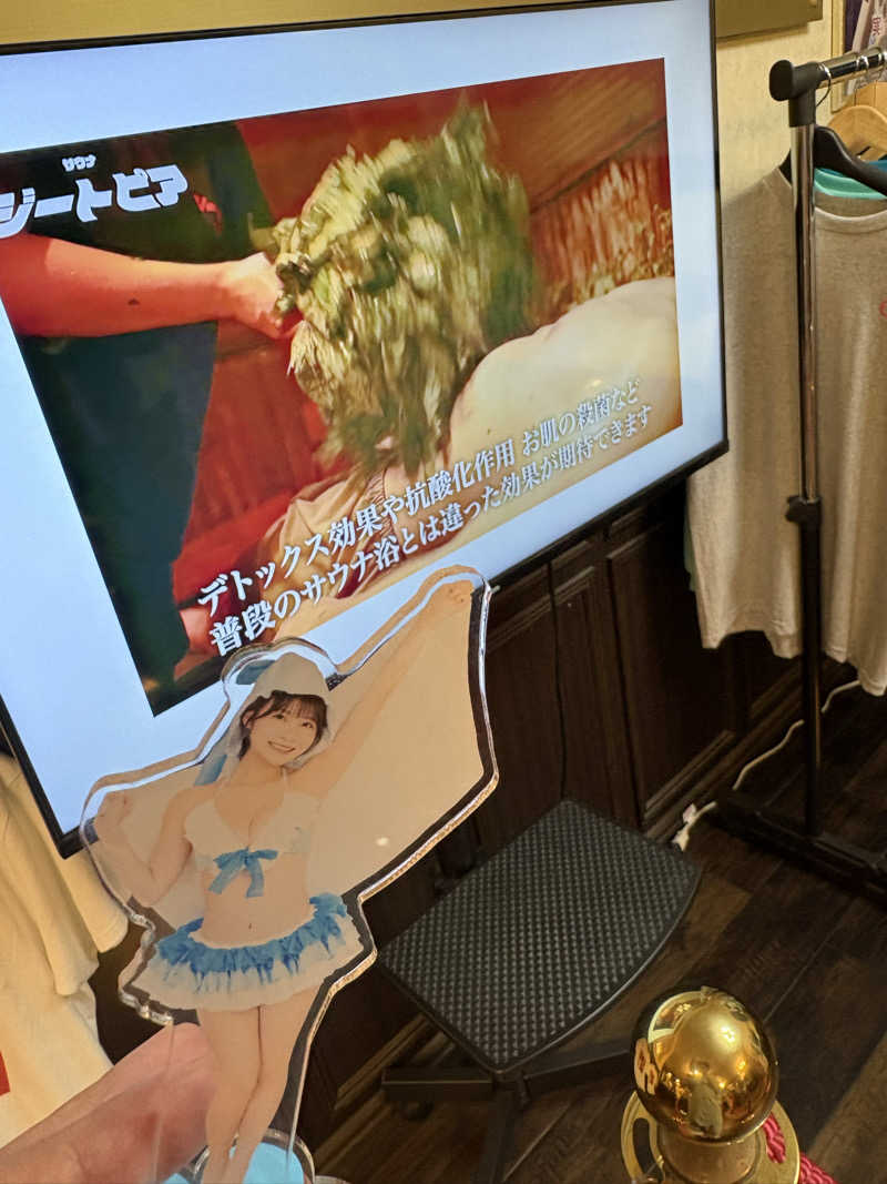そうやんさんのカプセルホテル&サウナ ジートピアのサ活写真