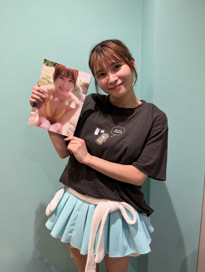 そうやんさんのROOFTOP(ルーフトップ)のサ活写真