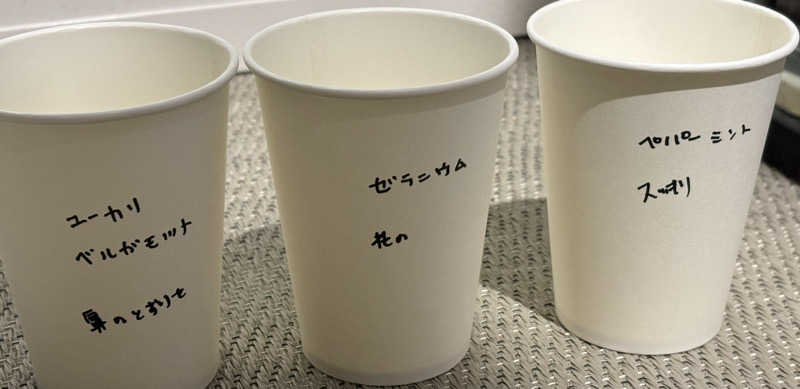 そうやんさんのROOFTOP(ルーフトップ)のサ活写真