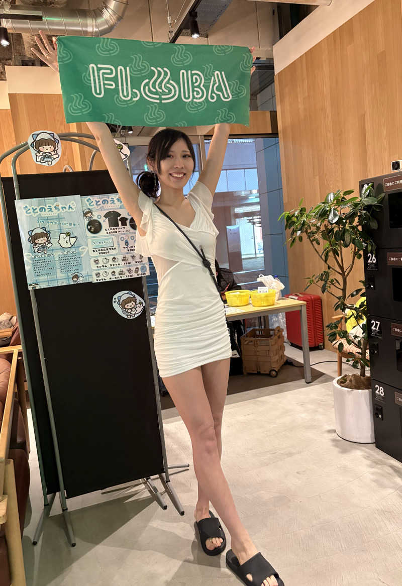 そうやんさんのFLOBA(フローバ)のサ活写真