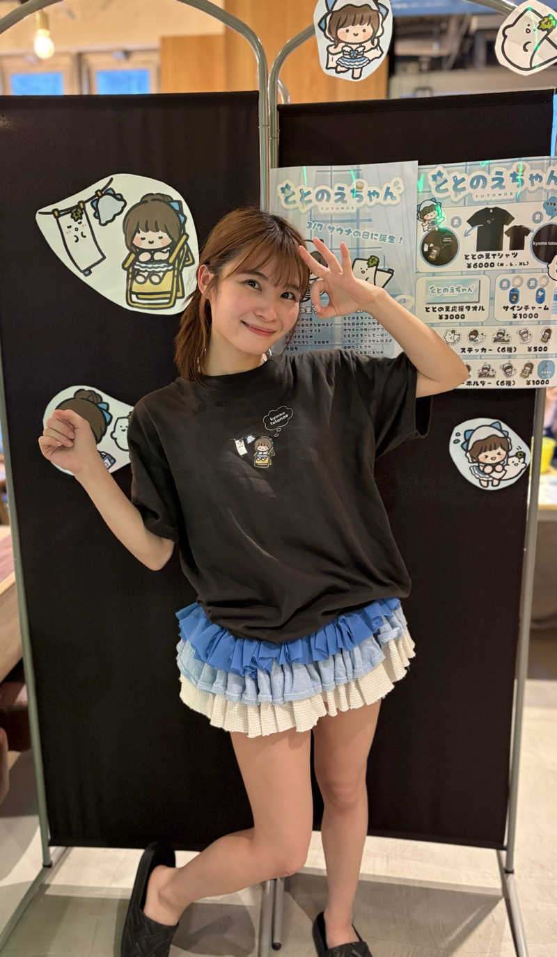 そうやんさんのFLOBA(フローバ)のサ活写真