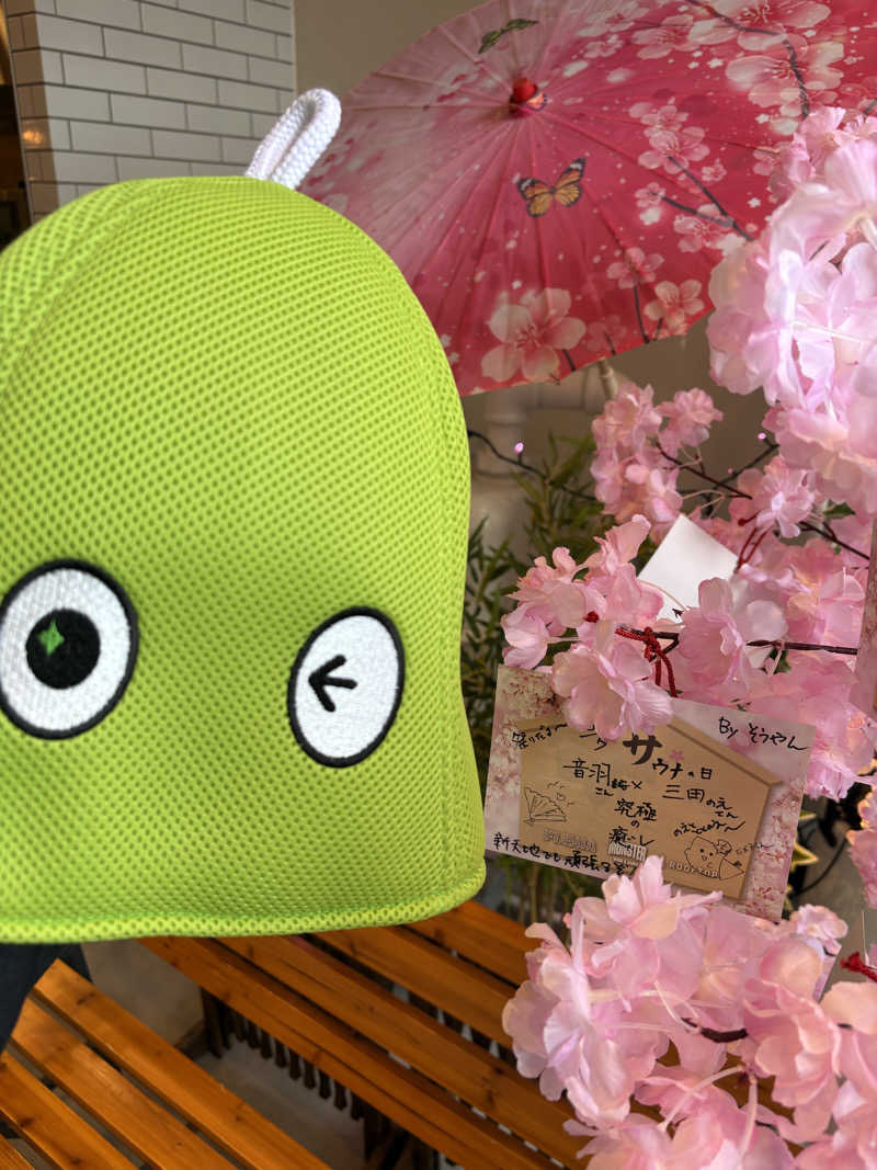 そうやんさんのFLOBA(フローバ)のサ活写真