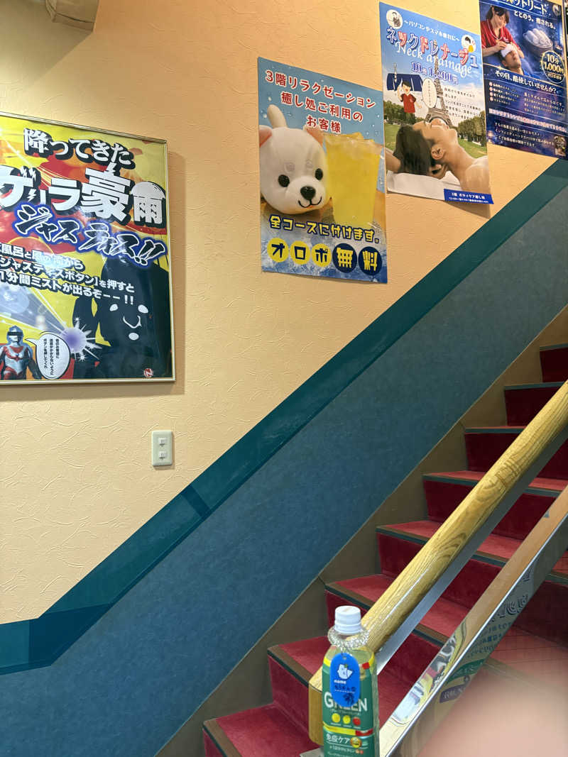 そうやんさんのスパ&カプセル ニューウイングのサ活写真