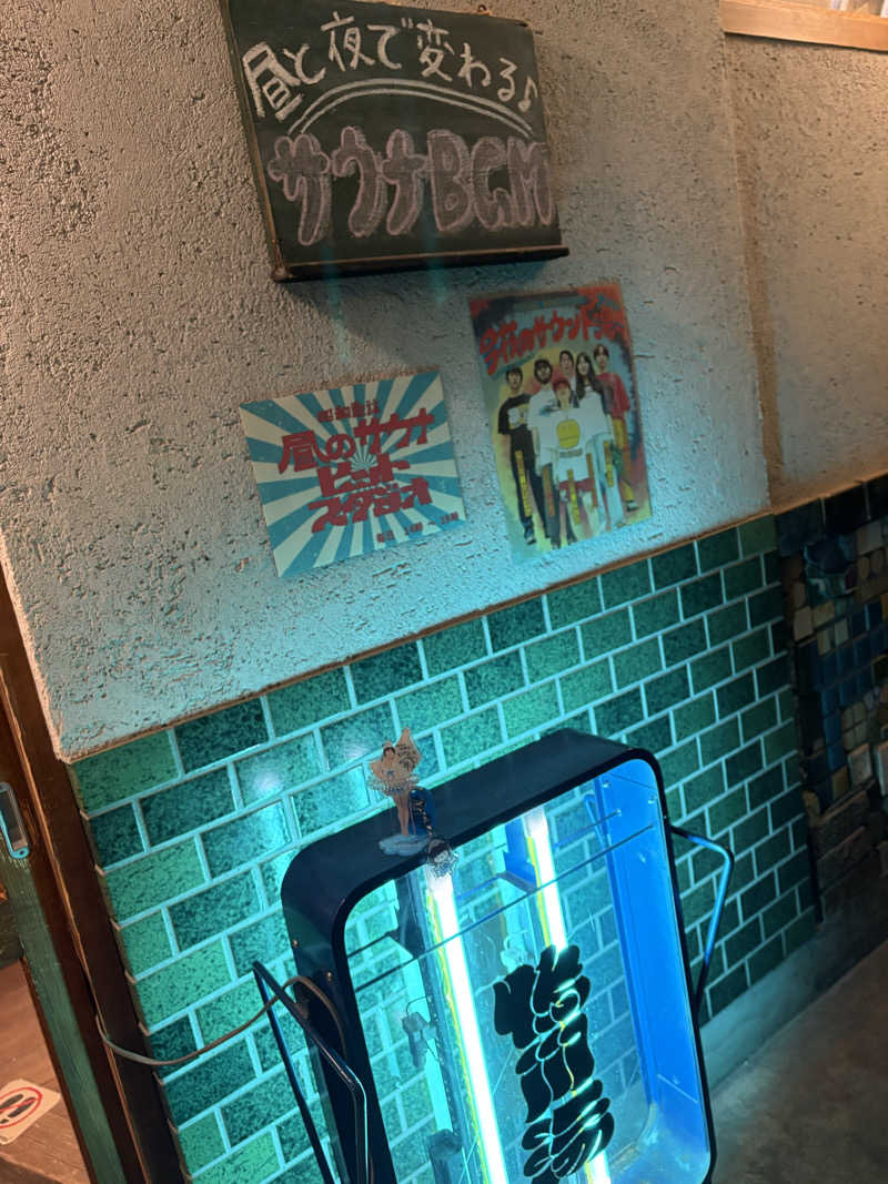 そうやんさんの鴨川湯のサ活写真