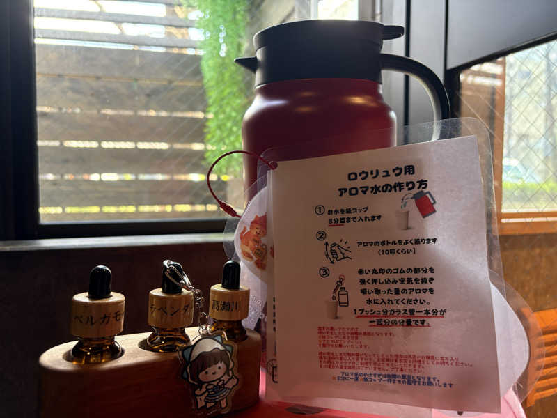 そうやんさんの京都プライベートサウナ高瀬川のサ活写真