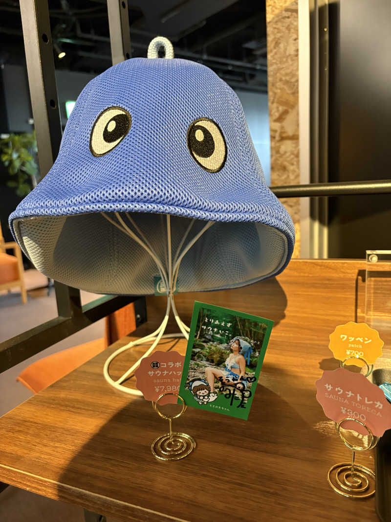 そうやんさんのROOFTOP(ルーフトップ)のサ活写真