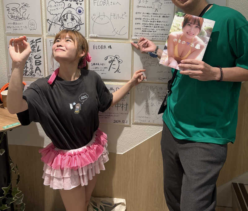 そうやんさんのFLOBA(フローバ)のサ活写真