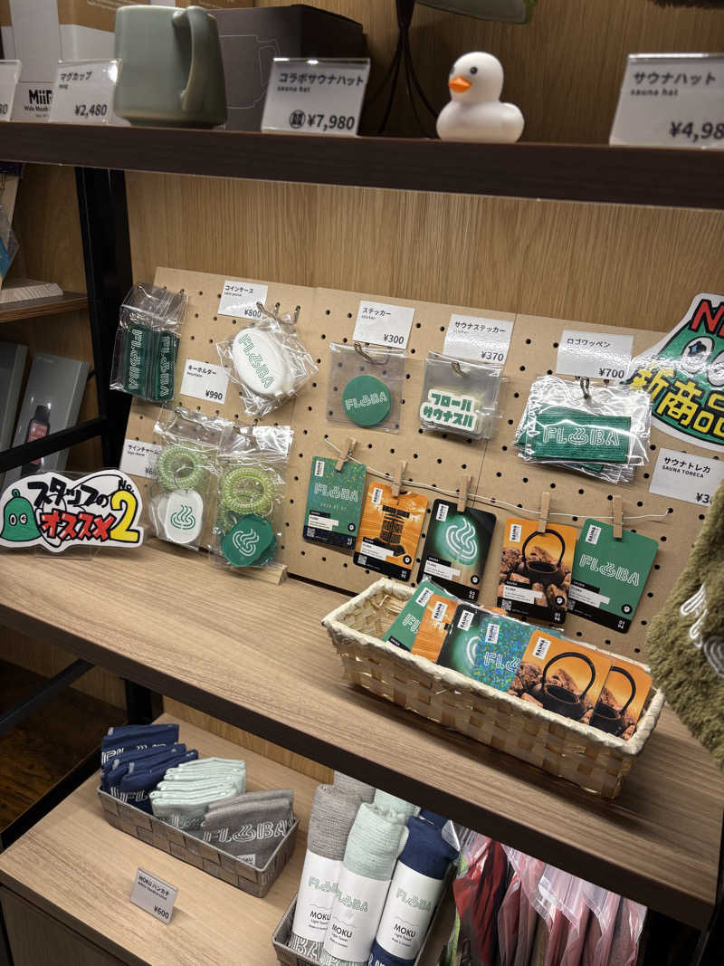 そうやんさんのFLOBA(フローバ)のサ活写真