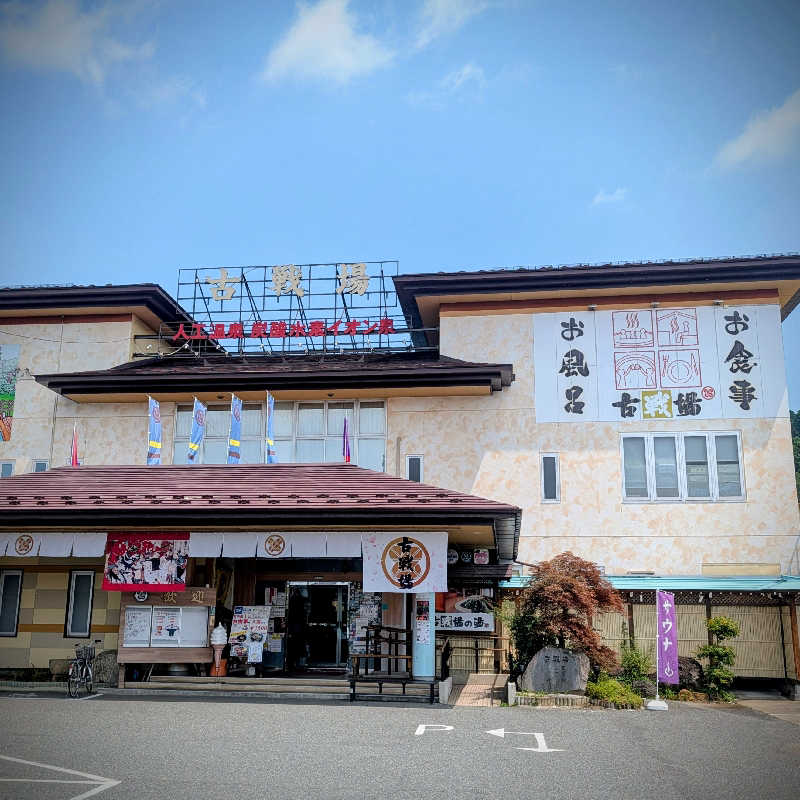 ジャー蒸スタファーライさんの古戦場のサ活写真
