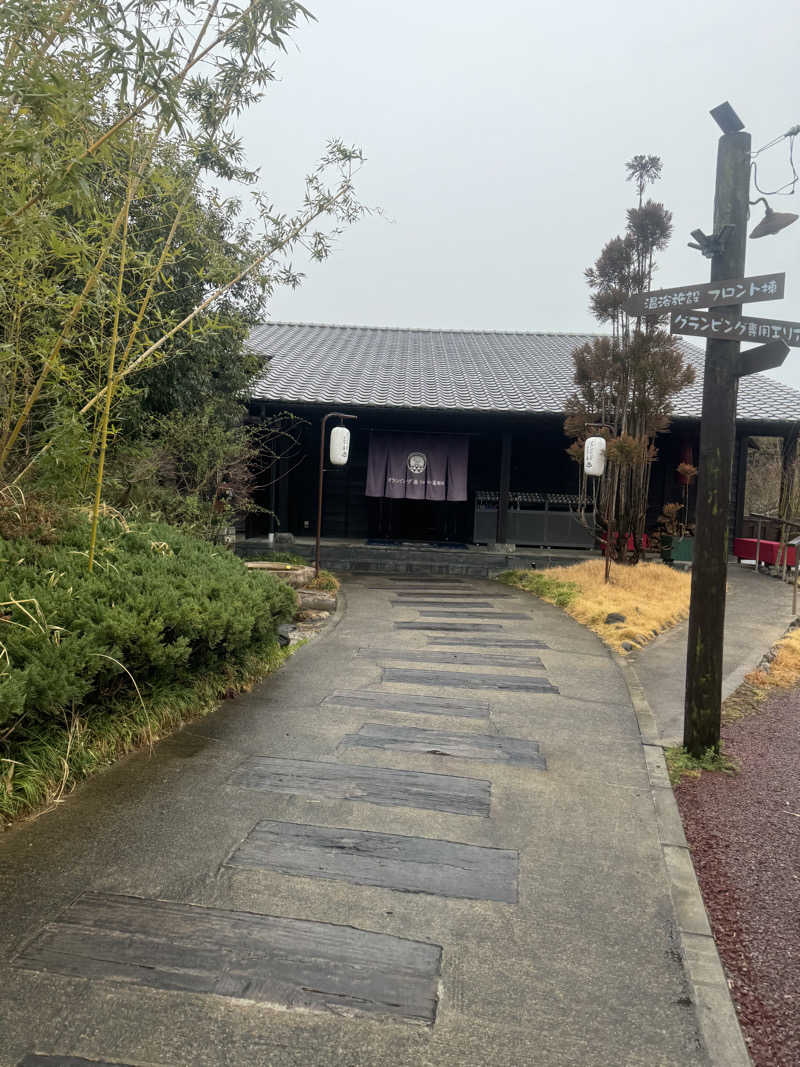 うしサん🐮さんのグランピング&テルマー湯 東松山滑川店のサ活写真