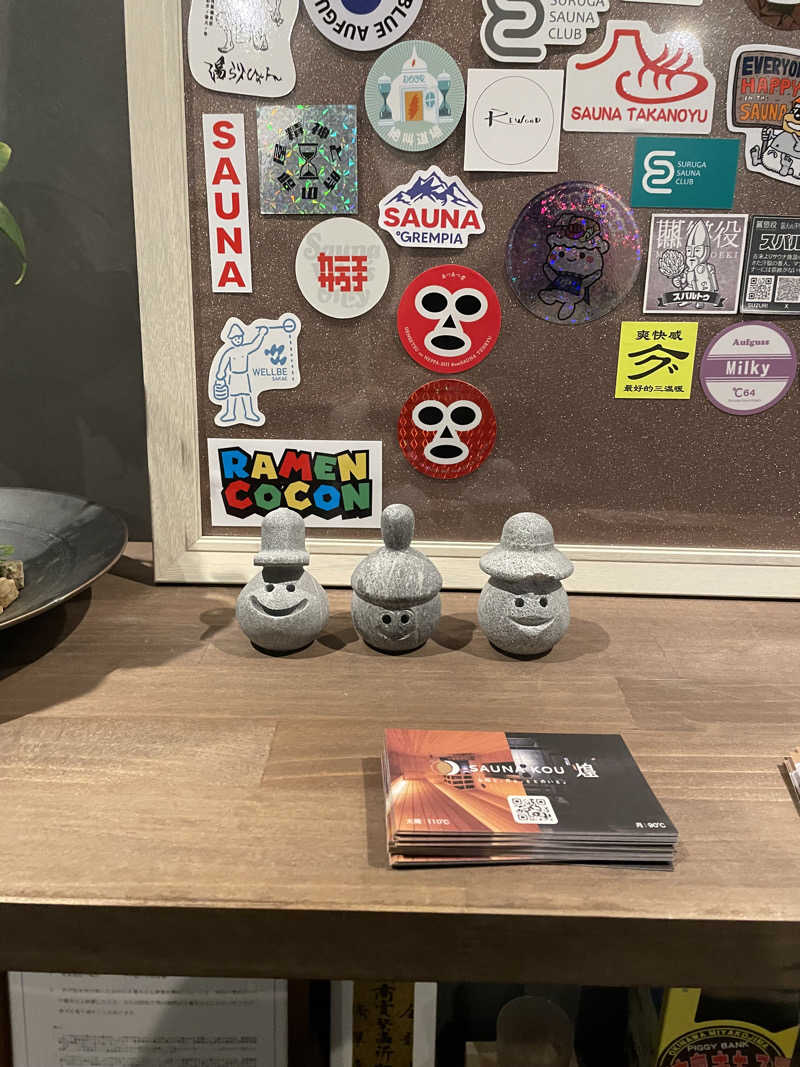 tomoyaさんのSAUNA煌ｰKOUｰのサ活写真