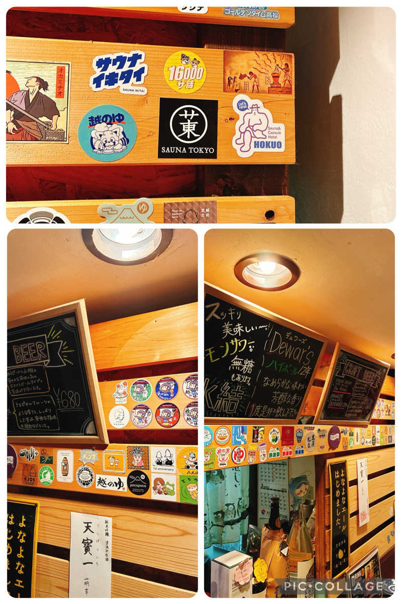 ゆーすけさんの天然温泉 アパスパ金沢中央のサ活写真