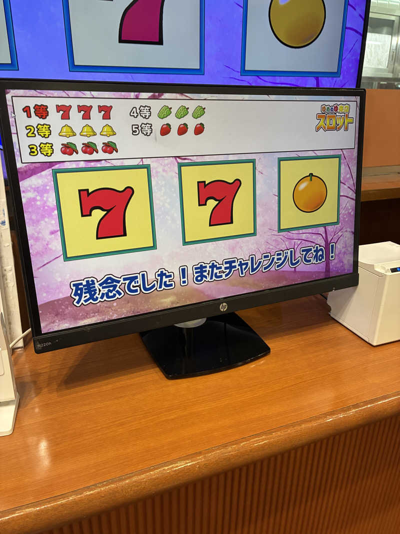 ゆーすけさんの金沢ゆめのゆのサ活写真