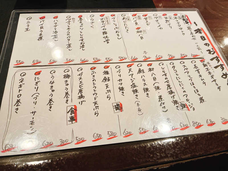 ゆーすけさんの金沢ゆめのゆのサ活写真