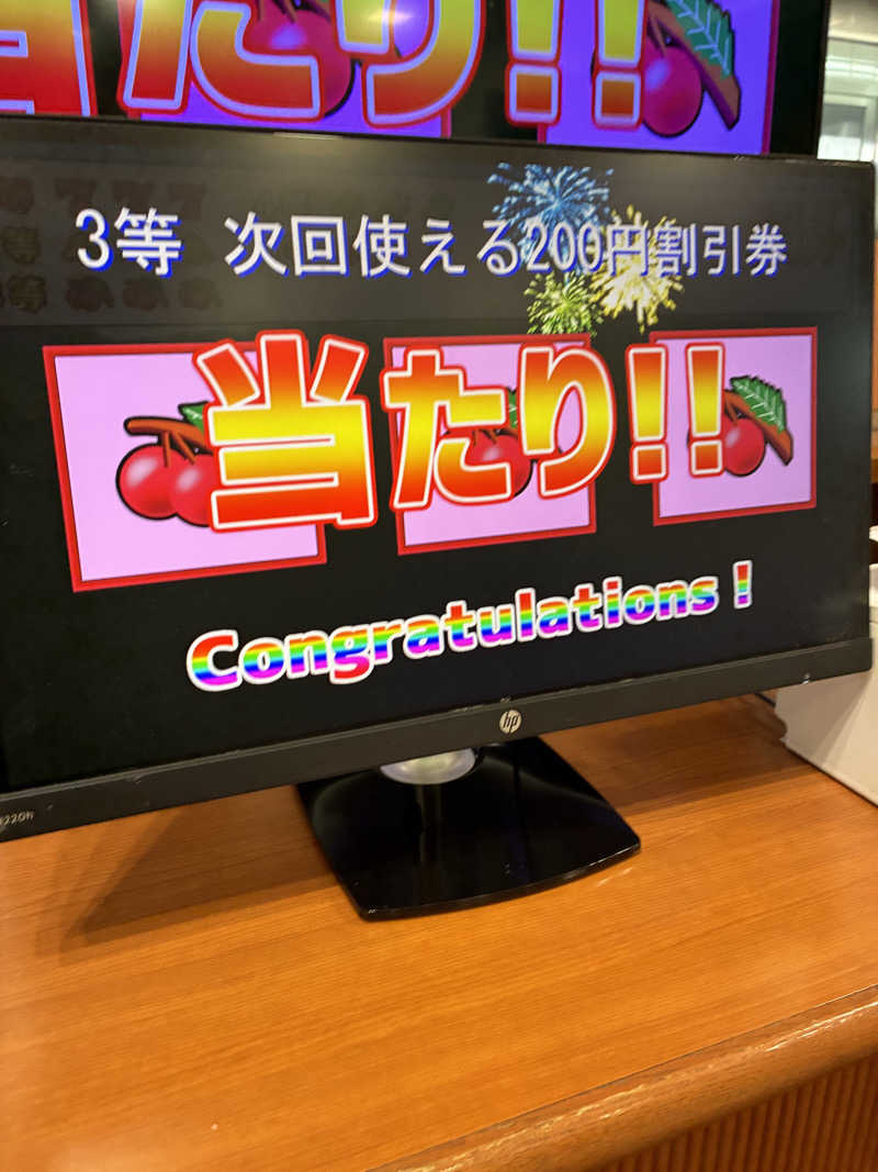 ゆーすけさんの金沢ゆめのゆのサ活写真