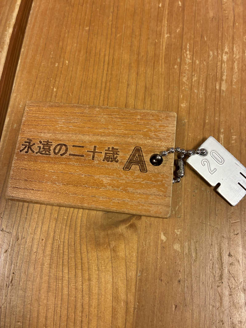 ゆーすけさんの金城温泉元湯のサ活写真