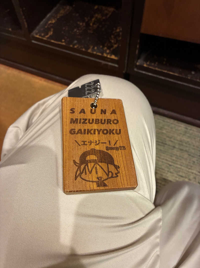 ゆーすけさんの金城温泉元湯のサ活写真