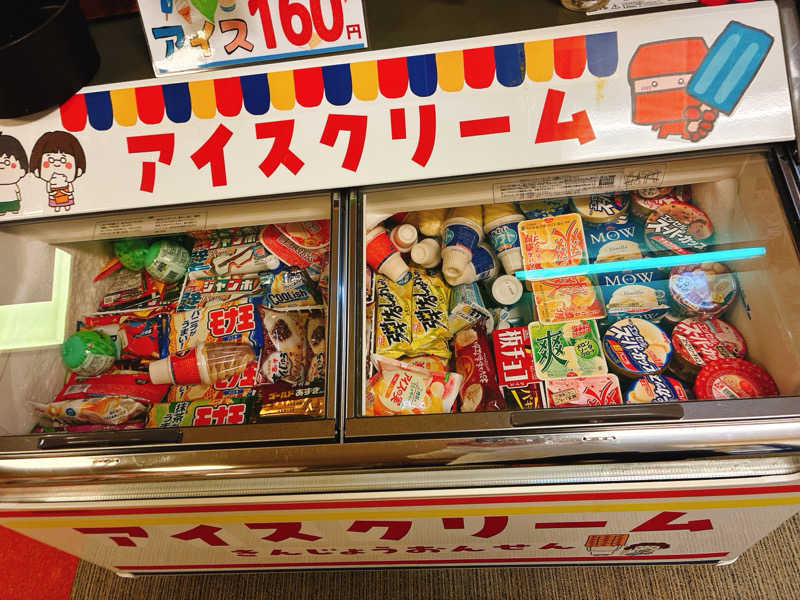 ゆーすけさんの金城温泉元湯のサ活写真