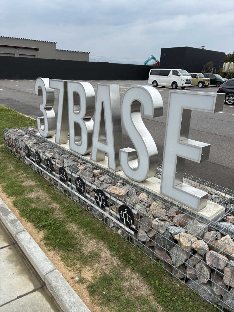 ゆーすけさんの37BASEのサ活写真