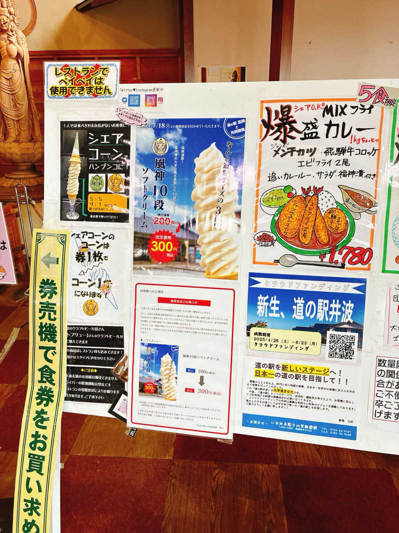 ゆーすけさんの37BASEのサ活写真