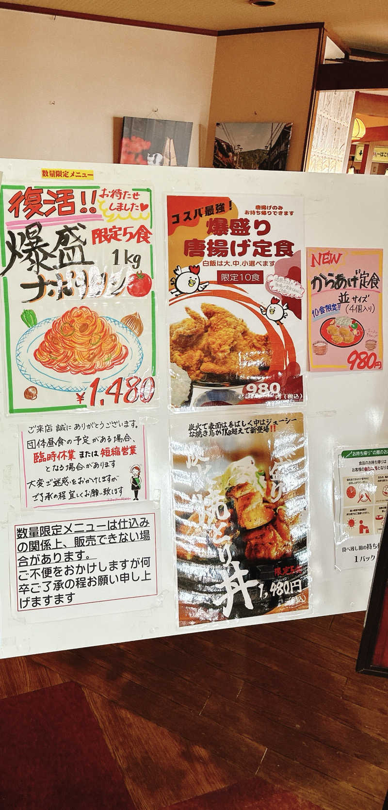 ゆーすけさんの37BASEのサ活写真