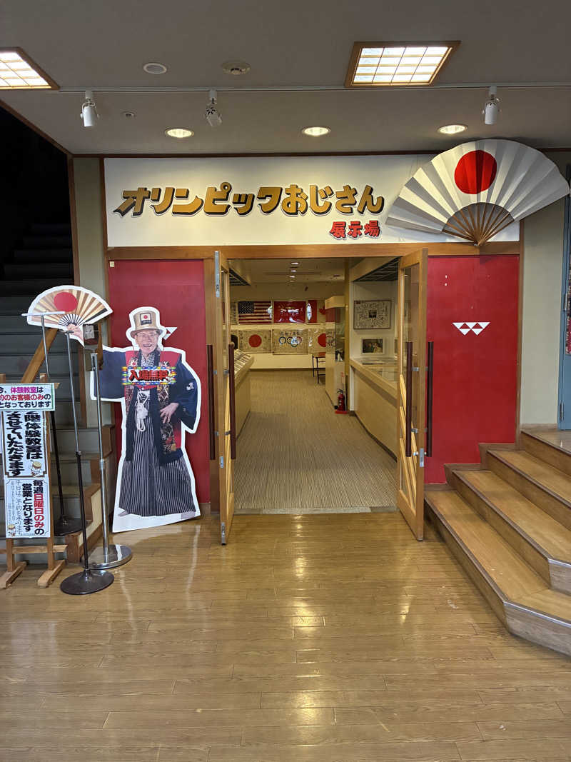 ゆーすけさんの37BASEのサ活写真