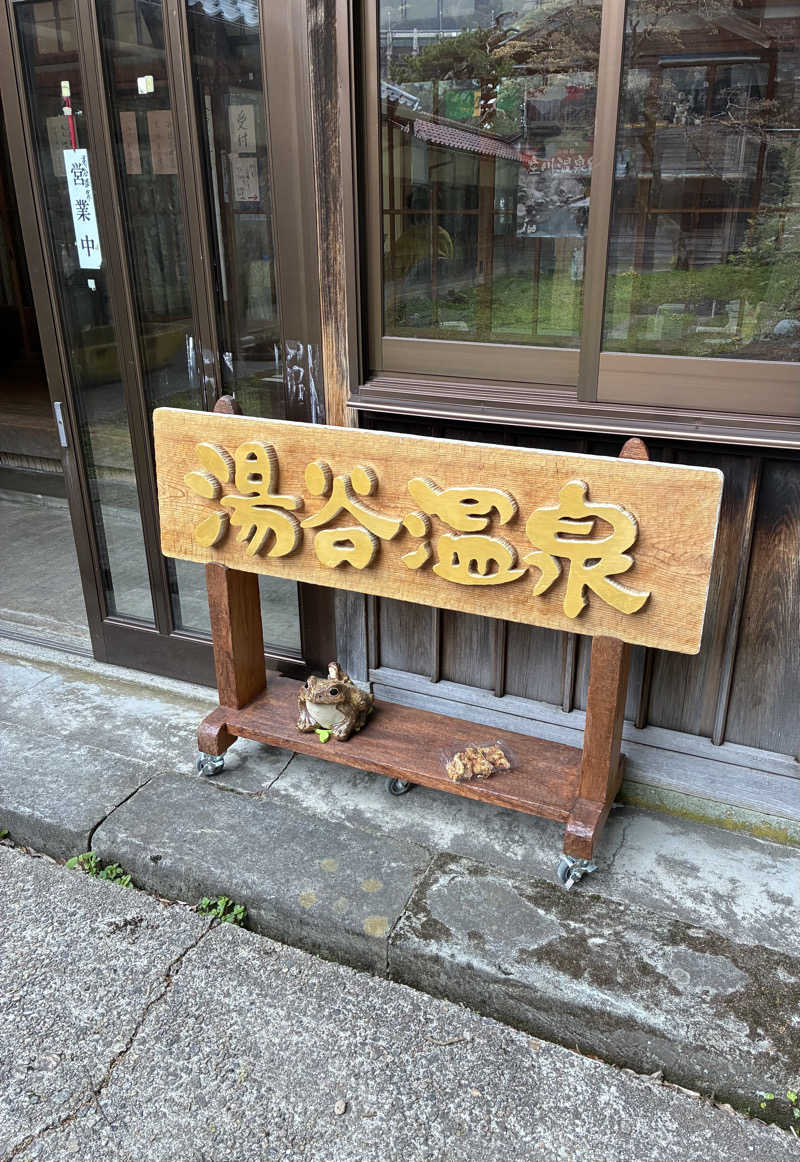 ゆーすけさんの37BASEのサ活写真