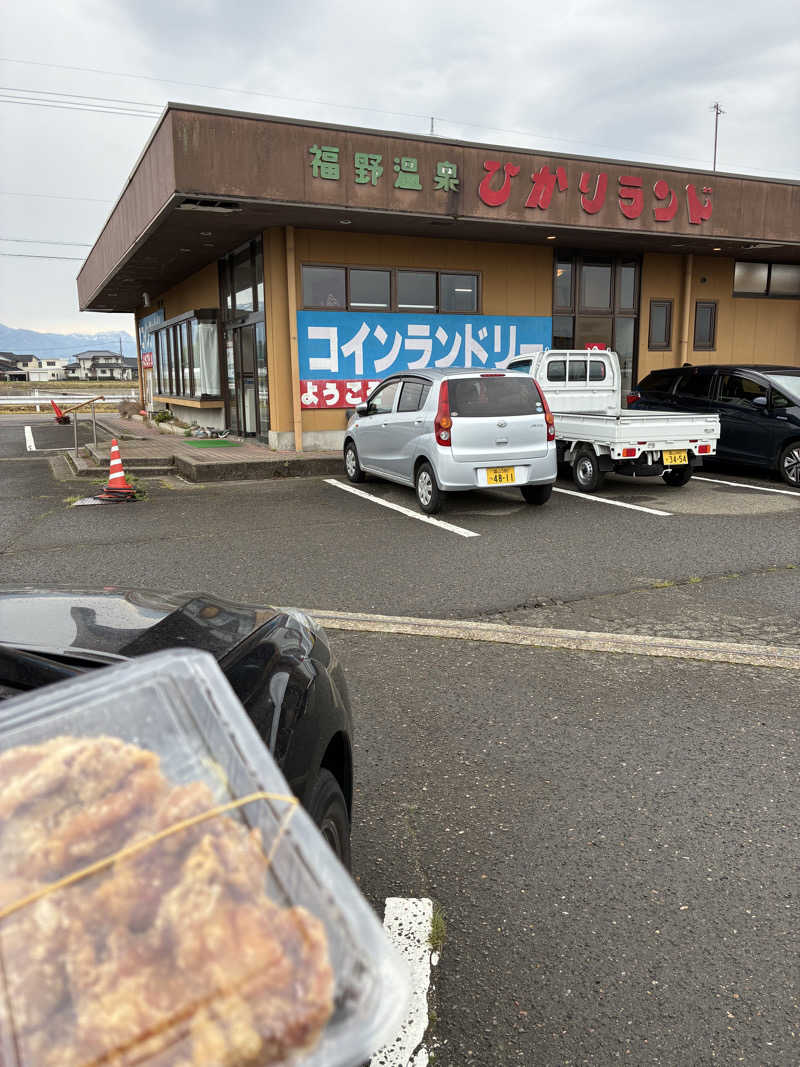 ゆーすけさんの福野温泉ひかりランドのサ活写真