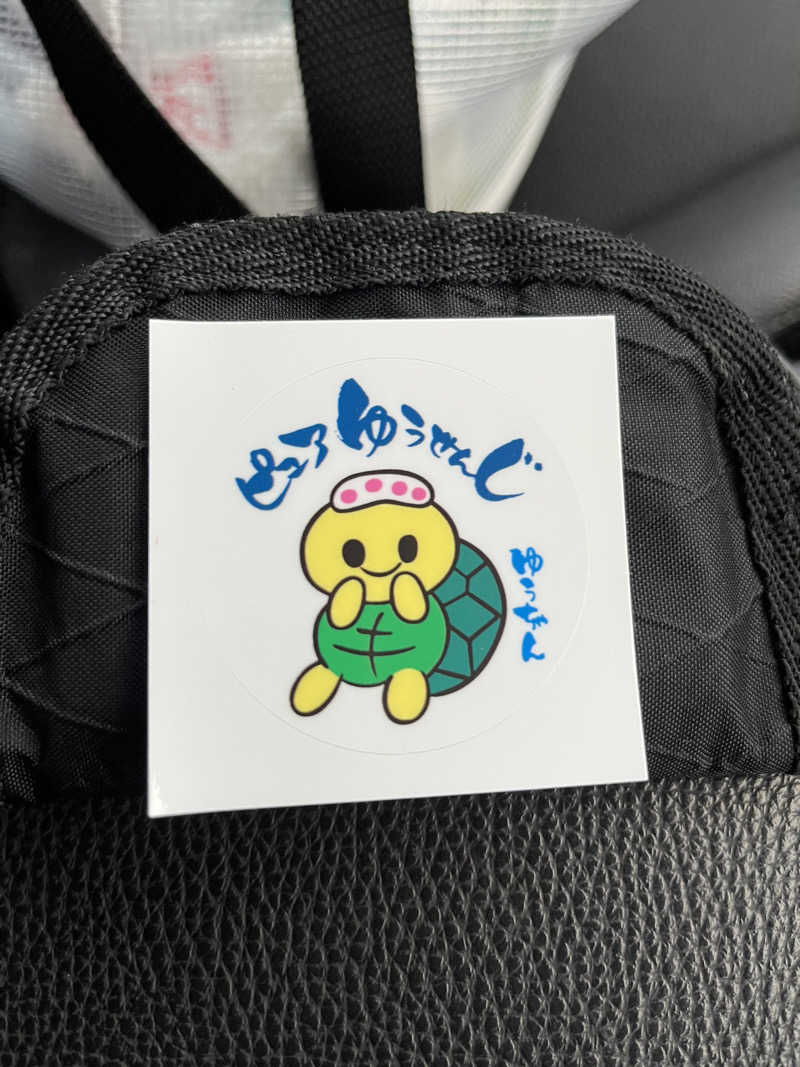 ゆーすけさんの福野温泉ひかりランドのサ活写真