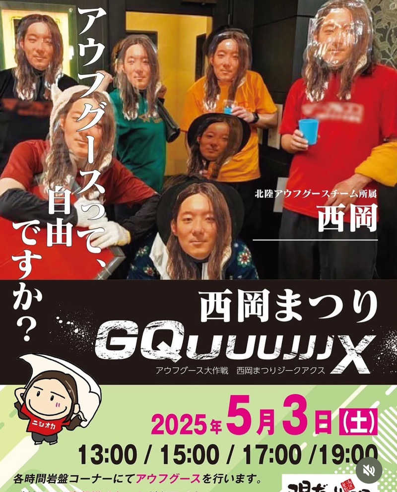 ゆーすけさんの陽だまりの湯のサ活写真
