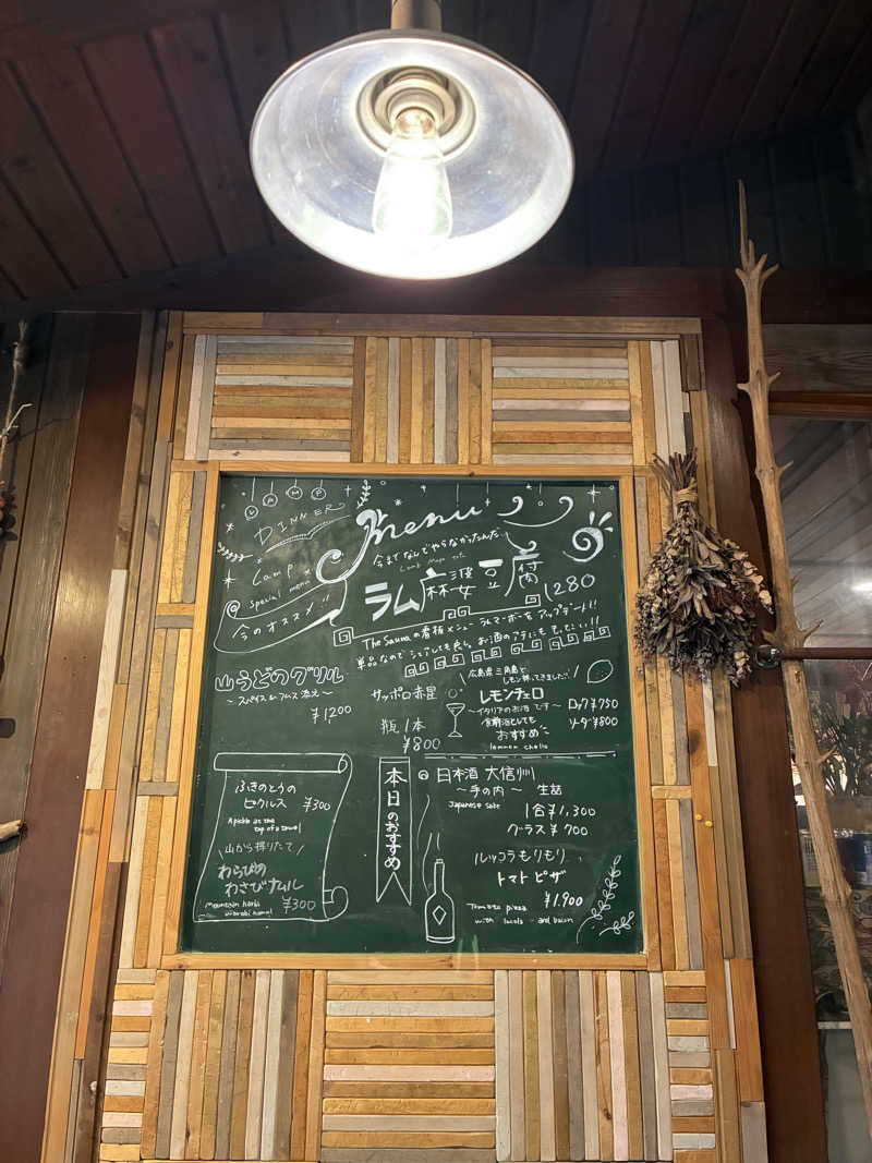 ゆーすけさんのThe Saunaのサ活写真