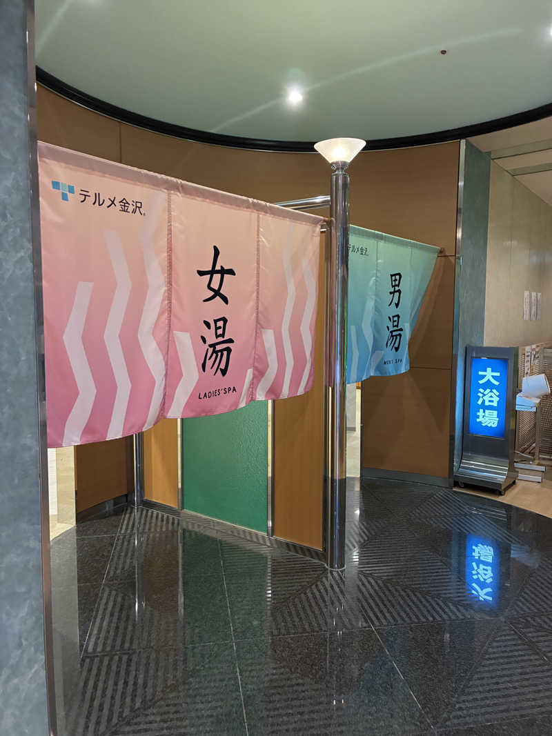 ゆーすけさんの天然温泉リラックスパーク テルメ金沢のサ活写真