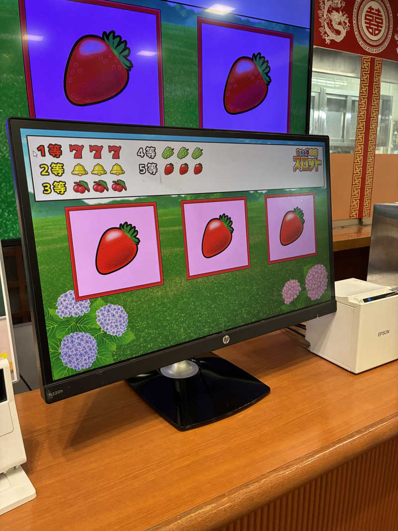 ゆーすけさんの金沢ゆめのゆのサ活写真