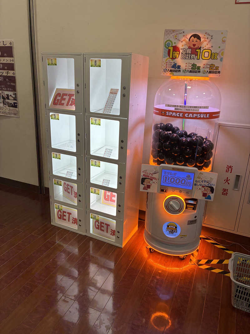 ゆーすけさんの金沢ゆめのゆのサ活写真