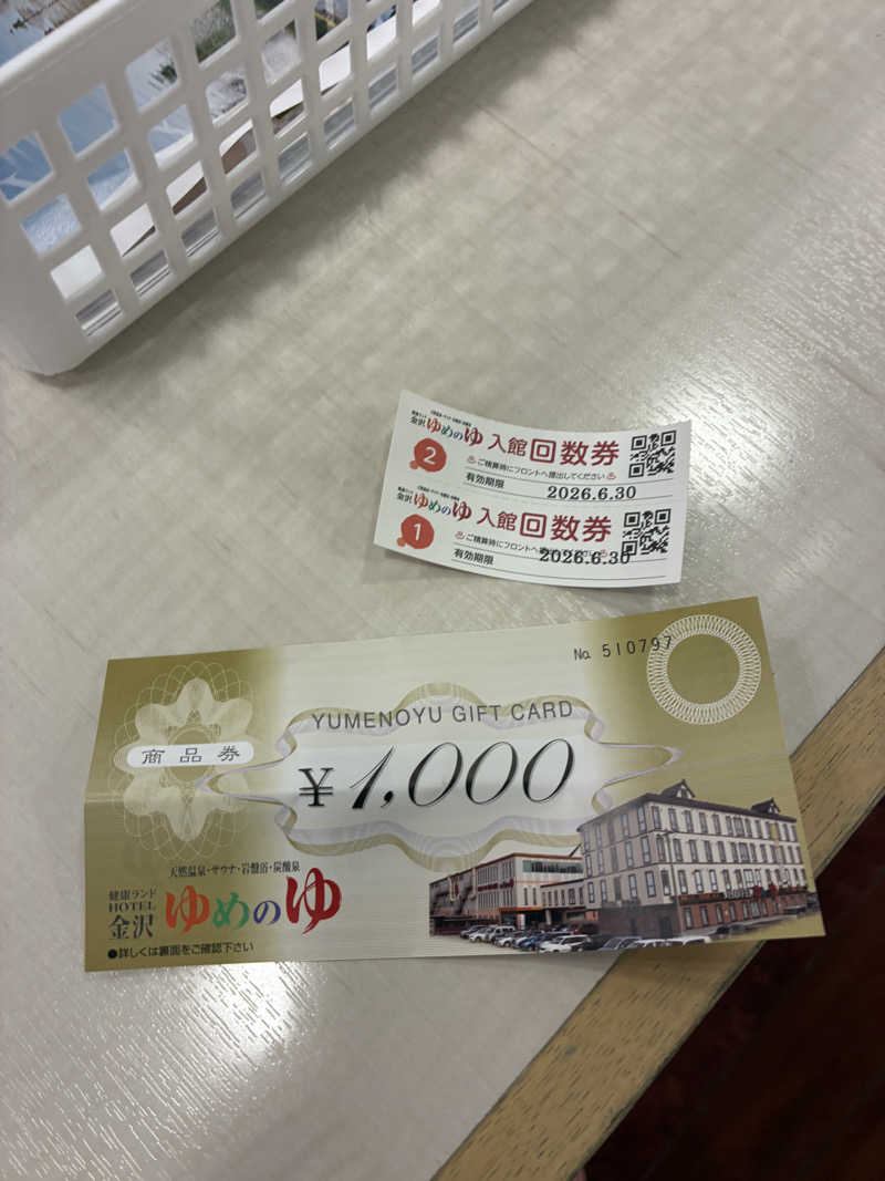 ゆーすけさんの金沢ゆめのゆのサ活写真