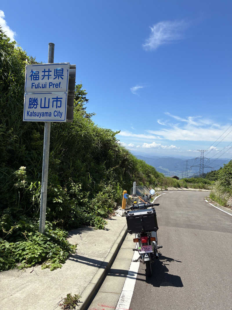 ゆーすけさんの越のゆ 鯖江店のサ活写真