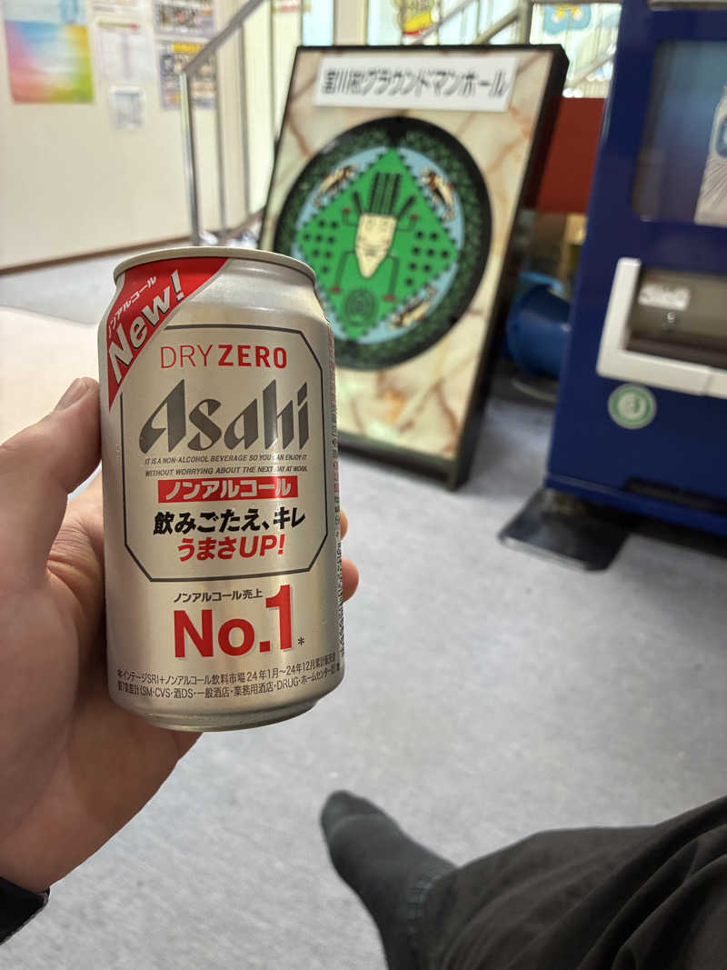 ゆーすけさんの宮川温泉おんり～湯 (飛騨まんが王国)のサ活写真