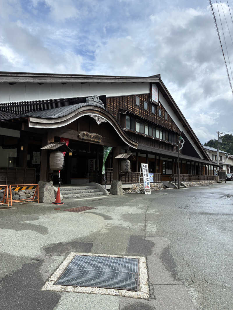 ゆーすけさんの白峰温泉 総湯のサ活写真