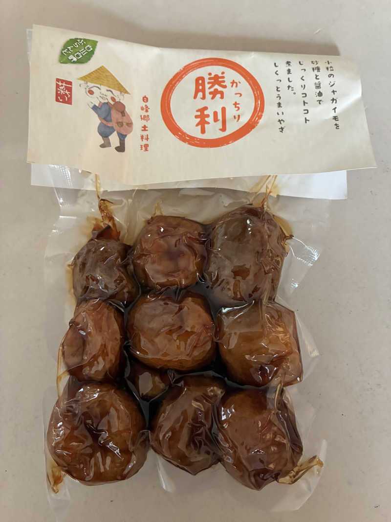 ゆーすけさんの白峰温泉 総湯のサ活写真