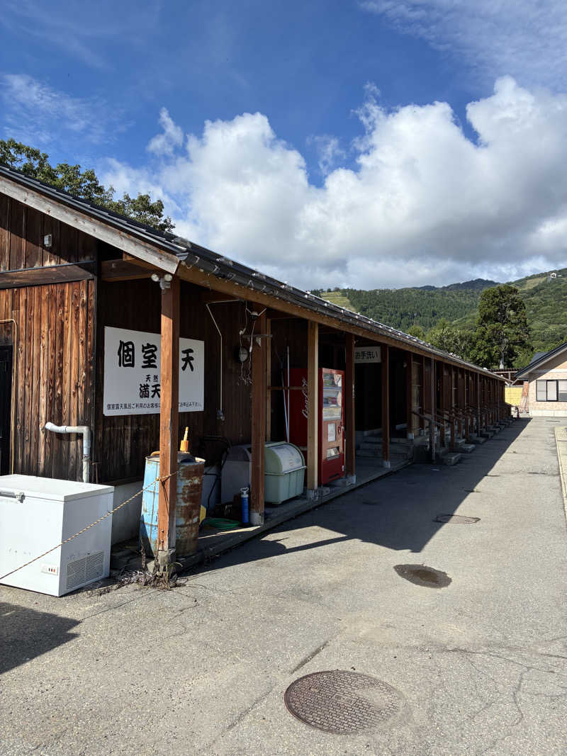ゆーすけさんの天然温泉 満天の湯のサ活写真