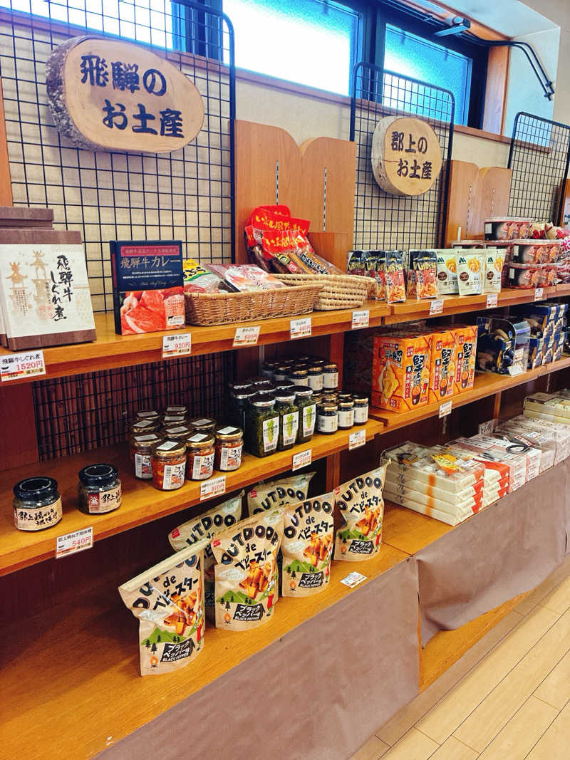 ゆーすけさんの天然温泉 満天の湯のサ活写真