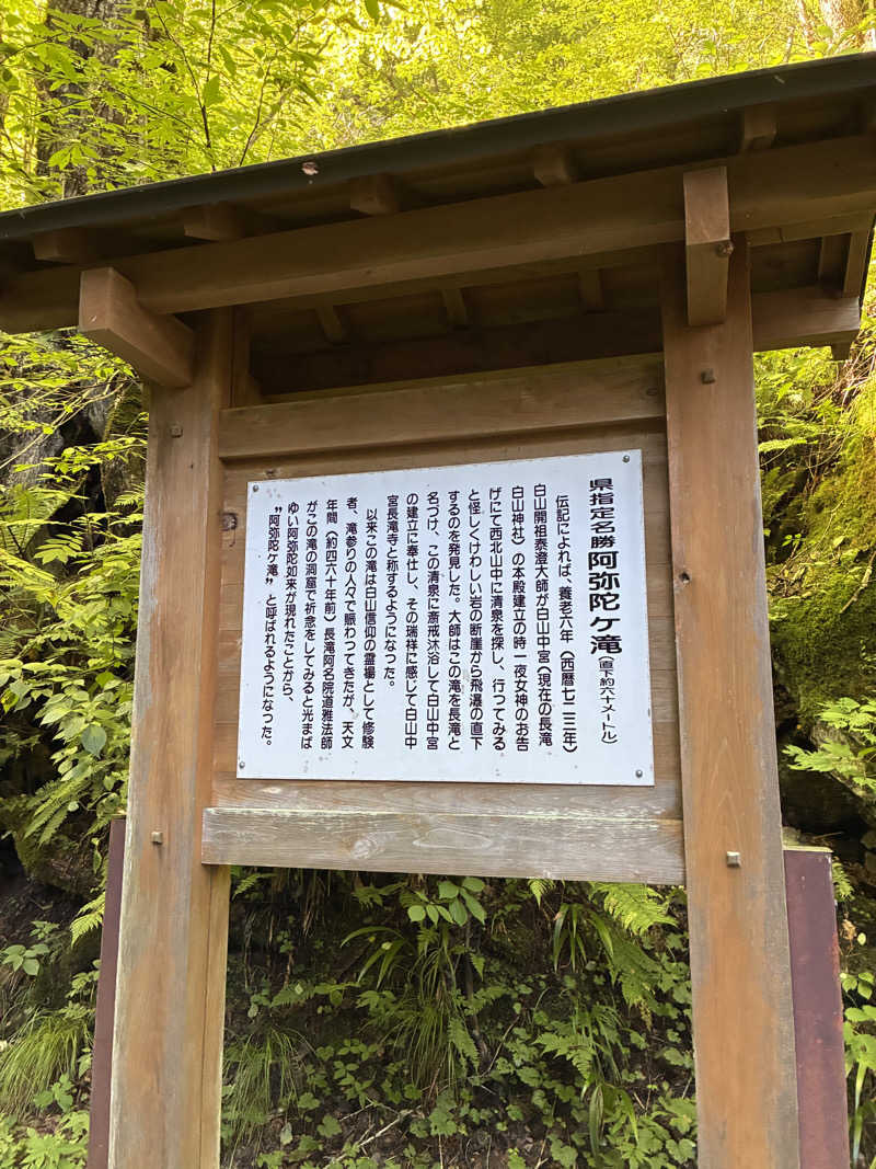 ゆーすけさんの天然温泉 満天の湯のサ活写真