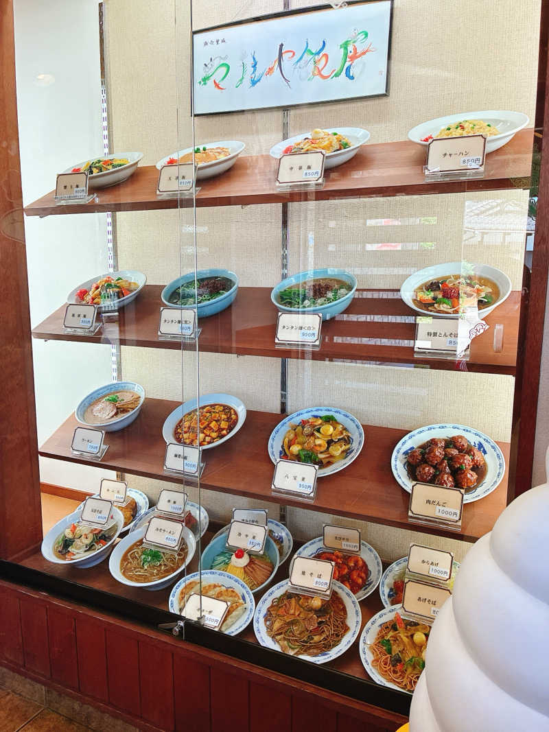 ゆーすけさんの天然温泉 満天の湯のサ活写真