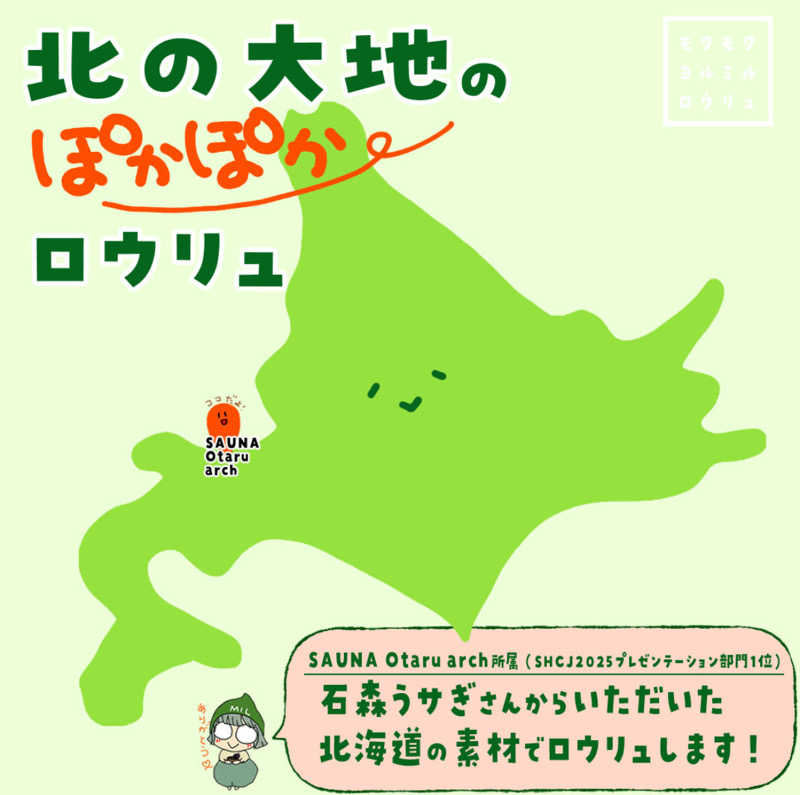 ゆーすけさんの金城温泉元湯のサ活写真