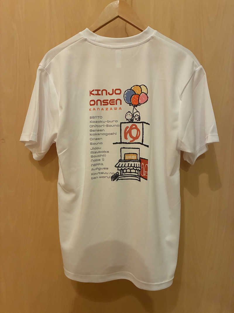 ゆーすけさんの金城温泉元湯のサ活写真