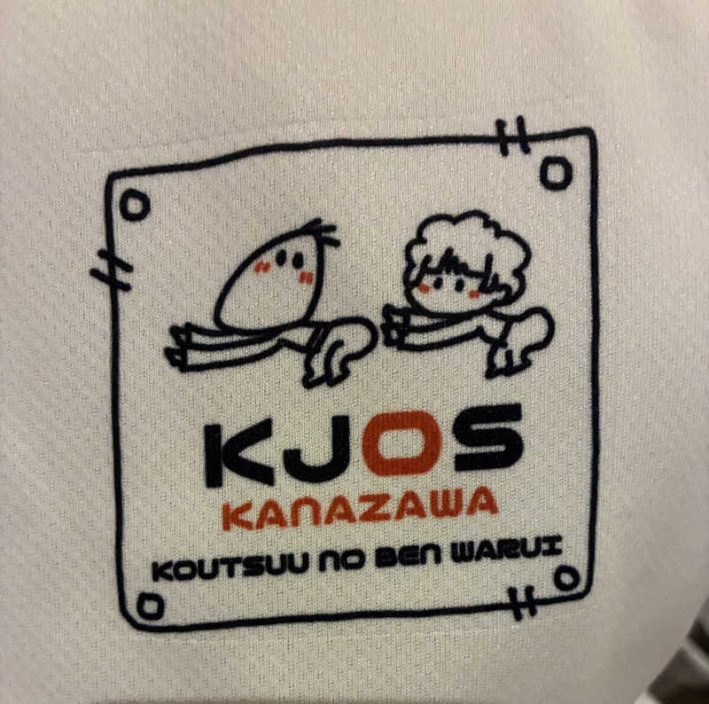 ゆーすけさんの金城温泉元湯のサ活写真