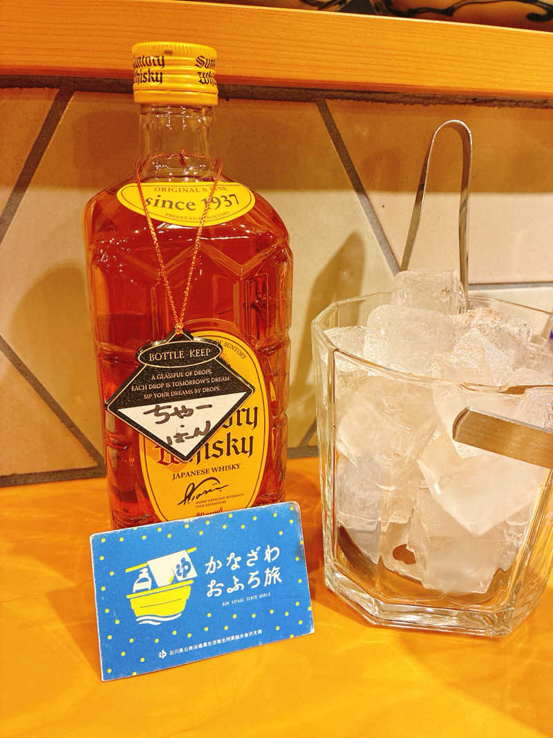 ゆーすけさんのZささのゆのサ活写真