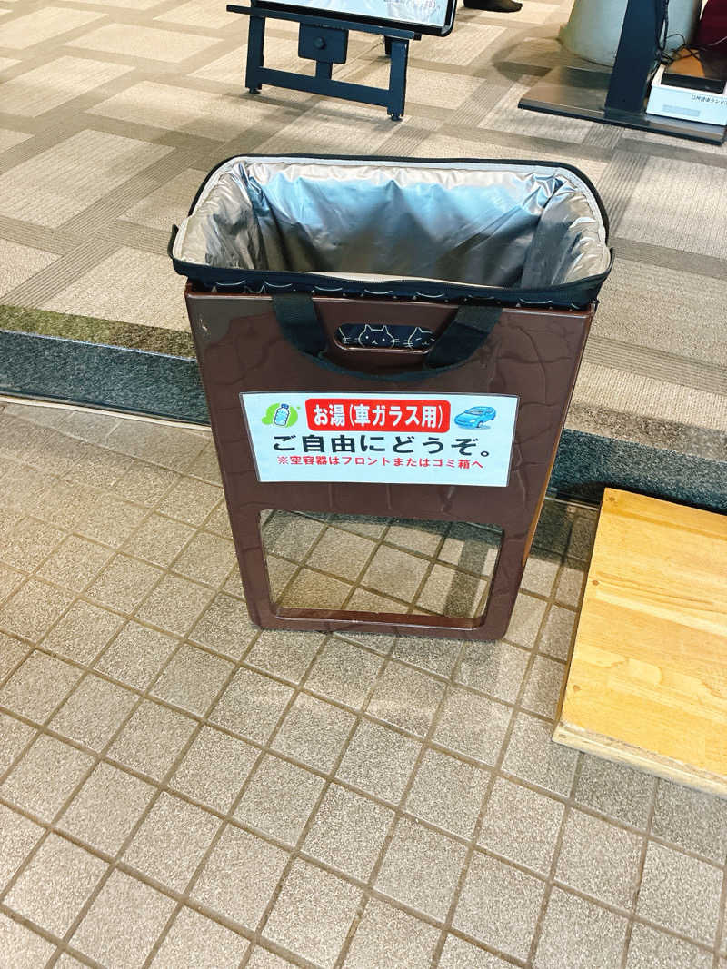 ゆーすけさんの信州健康ランドのサ活写真