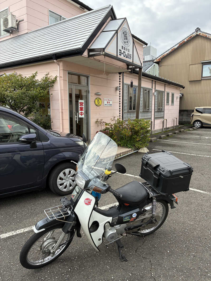 ゆーすけさんのゆけむり温泉 ゆ〜遊のサ活写真